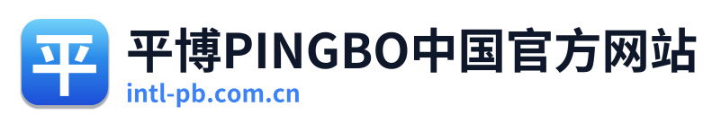 平博PINGBO中国官方网站 Logo